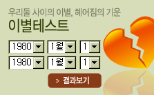 �̺��׽�Ʈ �ɸ��׽�Ʈ